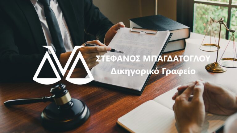 Νομική συμβουλευτική με έγγραφα, δικαστικό σφυρί και ζυγαριά