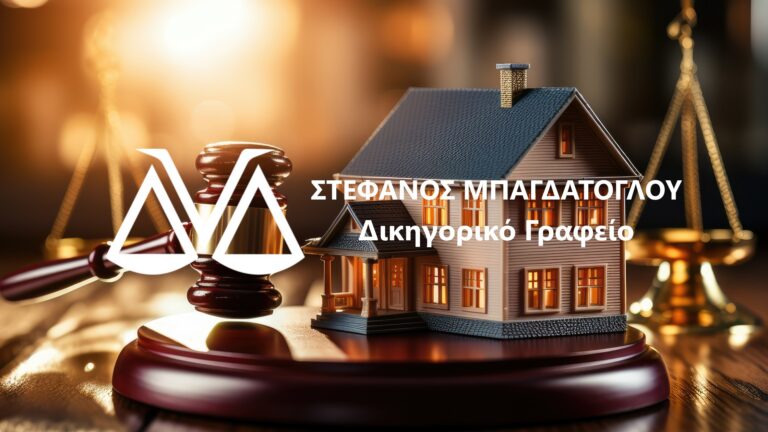 Μικρογραφία κατοικίας με δικαστικό σφυρί και ζυγαριά δικαιοσύνης – δίκαιο ακινήτων